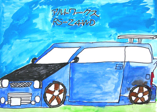 ぼくの大好きな車