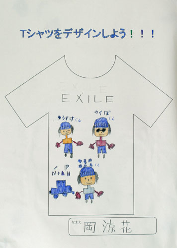 Ｔシャツをデザインしよう！！！